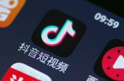 （1分钟科普）佳木斯公司电话_哔哩哔哩-2
